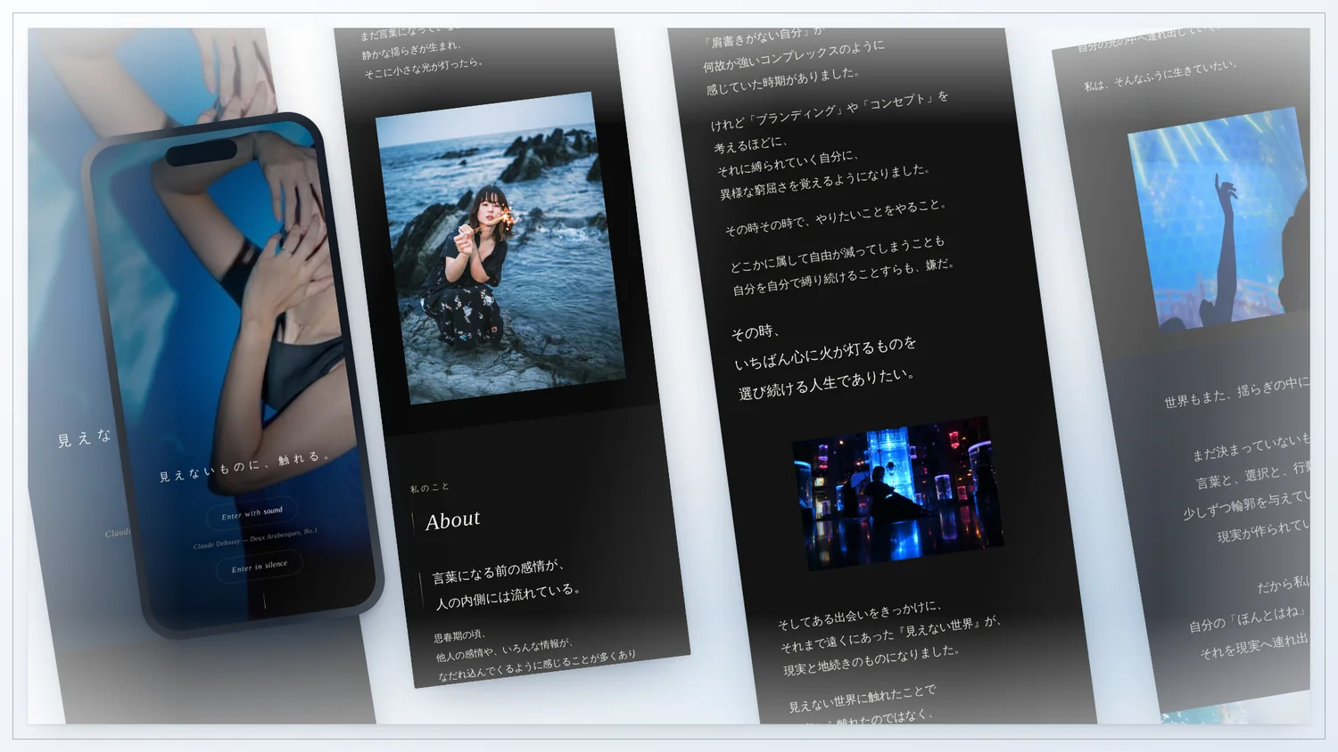KANATAの制作実績