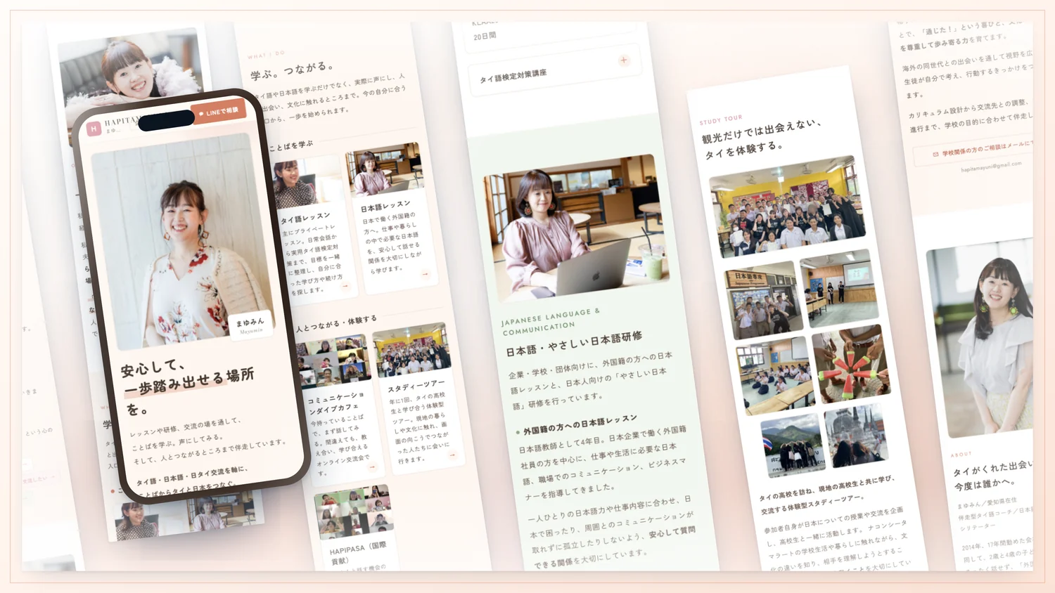 MAYUMINの制作実績